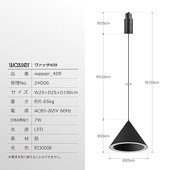 LOWYA グレー シーリングライト 円錐形 LOWYA グレー シーリングライト 錐形 ライト・照明